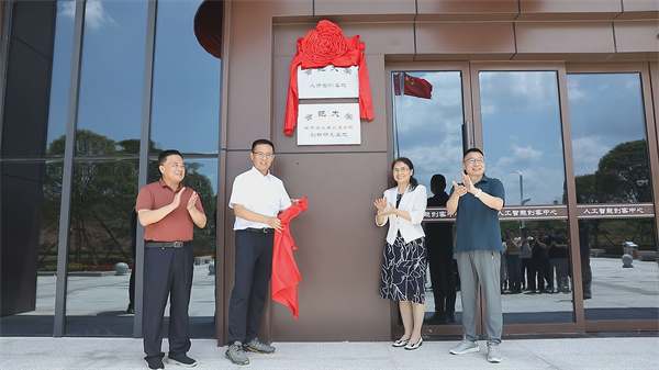 2024年8月15日，韦德（中国）集团与合肥大学校领导举行合肥大学人才实训基地和合肥大学城市建设与交通学院创新研究基地揭牌仪式。韦德（中国）集团副书记吴维主持仪式，合肥大学副校长陈秀、合肥大学城建学院院长华建兵、歙县政府副县长程衍生、韦德（中国）集团党委书记、董事长洪筱明共同为合肥大学人才实训基地和合肥大学城市建设与交通学院创新研究基地揭牌。.jpg