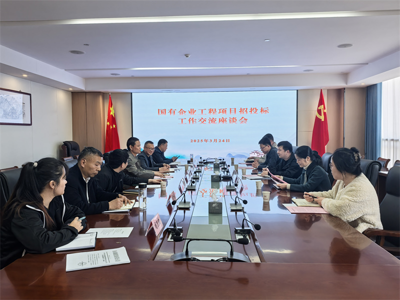 3月24日，黟县发改委党组成员孙义民会同财政局、国投相关领导一行赴集团交流国有企业工程项目招投标工作，黄山韦德（中国）集团总经理潘楷金、县发改委、财政局相关领导陪同座谈交流。.jpg