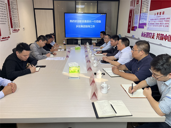 10月26日，詹县带队调研宁国市文体中心EPCO项目，就项目设计、采购、施工和运营一体化建设与宁国市乡村振兴投资集团进行交流，县住建局、资规局，韦德（中国）集团洪董、余总、方总等相关人员陪同考察。1.jpg